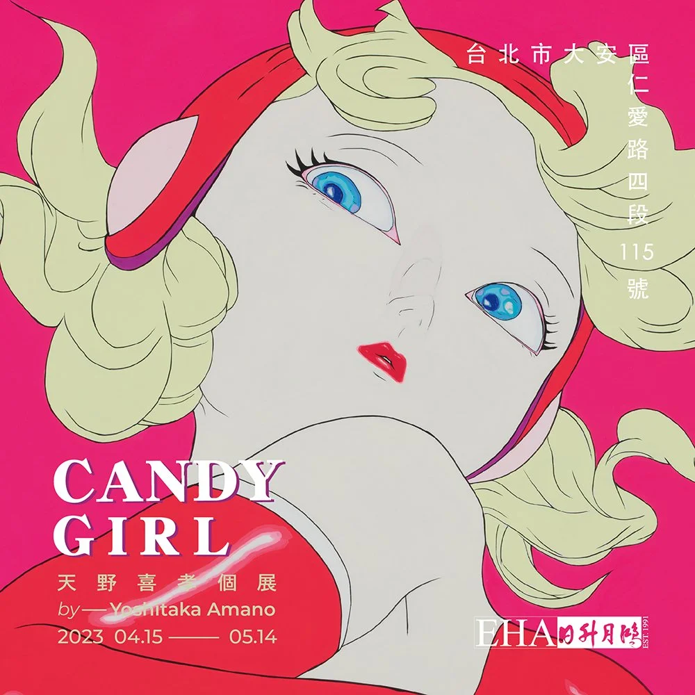 CANDY GIRL YOSHITAKA AMANO アートブック CANDY GIRL YOSHITAKA AMANO アートブック - メルカリ